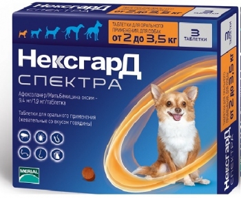 NexGard Spectra таблетка від бліх та кліщів д/собак 2-3.5 кг (3 шт)