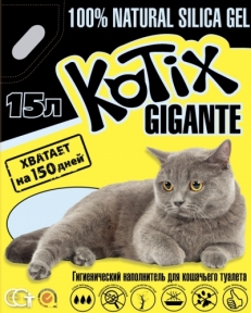 Kotix силікагелевий наповнювач для котів 15л
