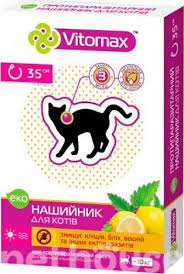 Vitomax нашийник від бліх та кліщів для котів та крейда собак 35см
