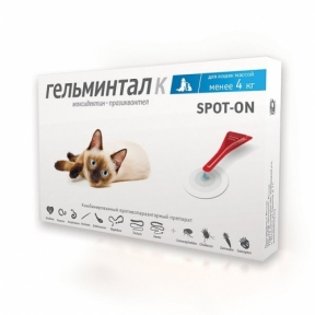 Гельмінтал-К Spot-on для котів менше 4х кг
