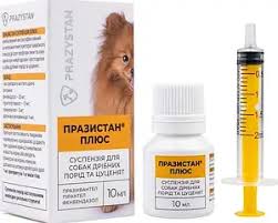 Vitomax Prazistan плюс Суспензія для собак та цуценят 10 мл