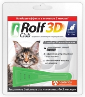Rolf Club 3D капли от блох для кошек от 8-15 кг