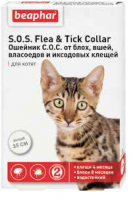 Beaphar SOS нашийник протипаразитний для кошенят 35см