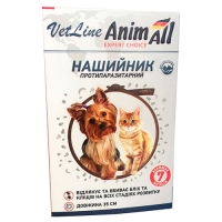 Animal VetLine ошейник противопаразитарный для кошек и собак,35 см