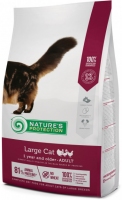 Nature's Protection Large cat Adult Полноценный сбалансированный корм д/взросл.котов от 1года 2kg