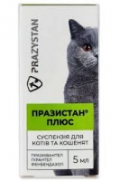 Vitomax Prazistan плюс Суспензія для котів та кошенят 5мл