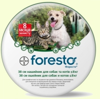 Foresto ошейник от блох и клещей для собак и кошек <8 кг 38см
