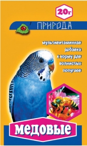Природа Вітаміни для хвилястих папуг 