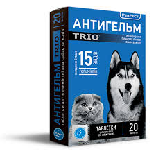 PerFect Антигельм Trio, таблетки для собак від гельмінтів, 1т/40кг