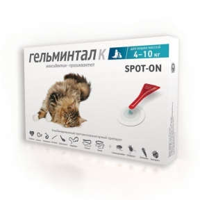 Гельмінтал-К Spot-on для котів 4-10кг