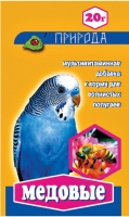 Природа Витамины для волнистых попугаев 