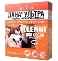 Api-San Дана Ультра Ошейник противопаразитарныйт для собак 80см