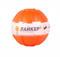 Liker 5 - м'ячик для цуценят та собак дрібних порід 5см