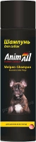 Animall Groom Шампунь для делікатної шкіри та вовни цуценя 450мл.