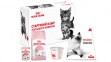 Royal Canin Стартовий набір для кошенят 0,5kg